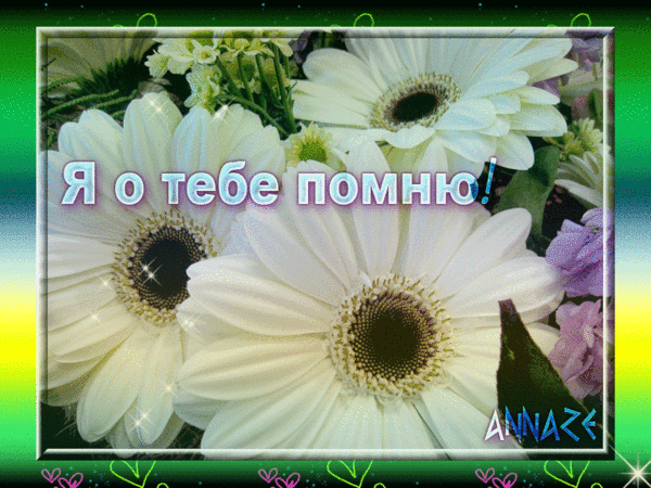 Стихи об умершем друге надгробные памятники из гранита фото и цены в кызыле