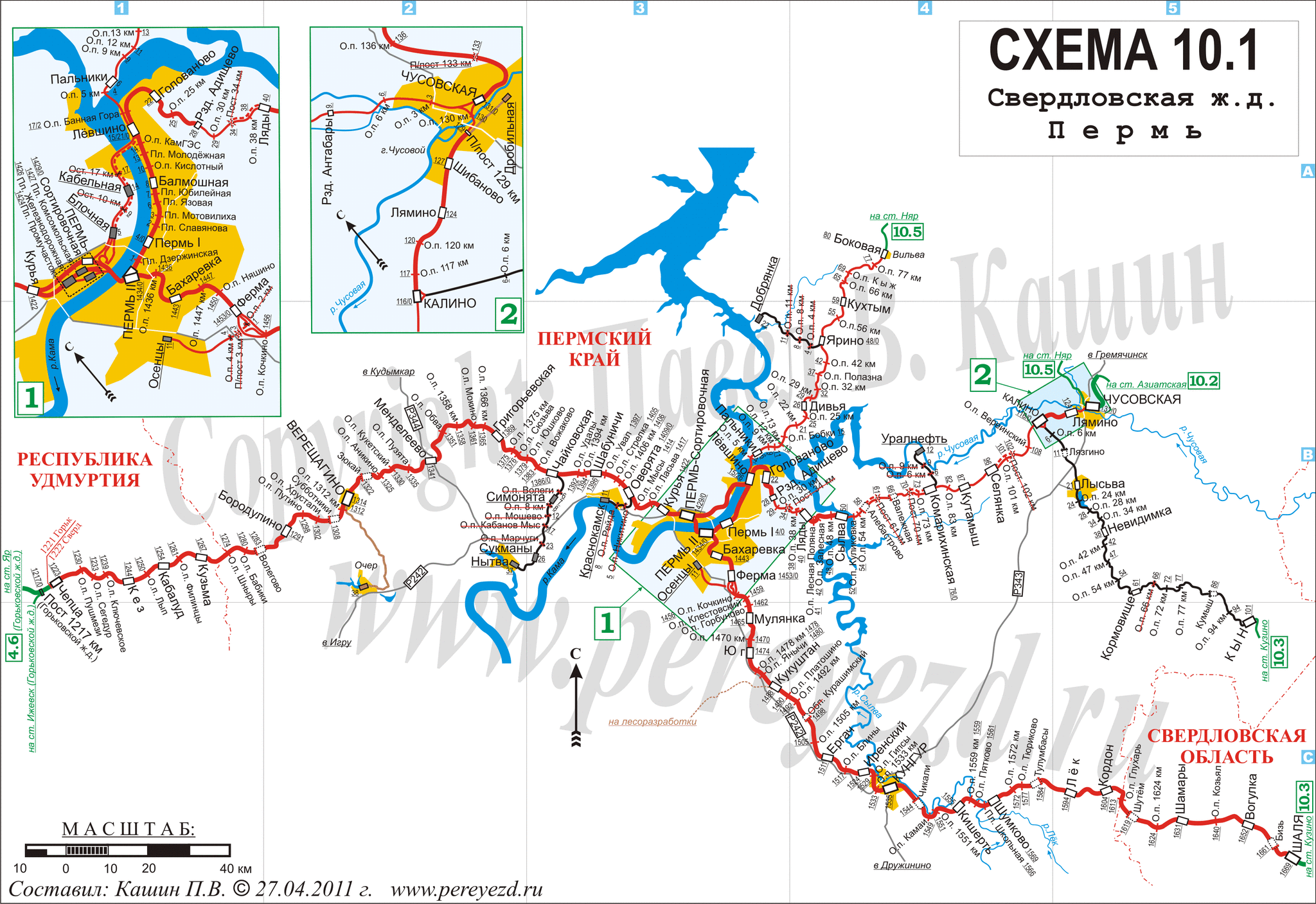 Карта электричек пермь