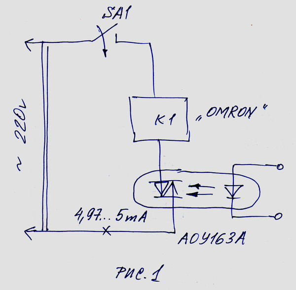 Замыкающие реле. Реле схема замыкания. Реле на замыкание схема подключения. Схема реле на оптроне. Реле схемотехника.