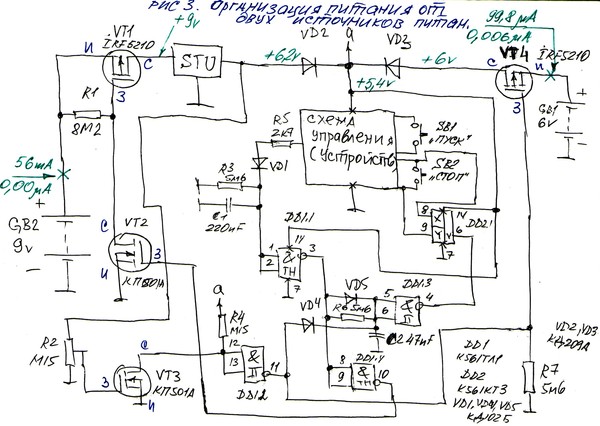 Схема зарядное устройство орион pw320 схема