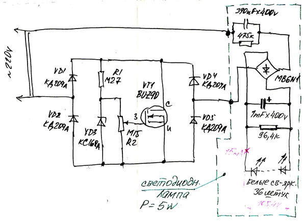 Диммер для светодиодных ламп 220в своими руками схема
