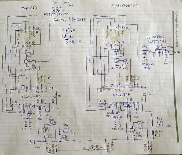 Блок питания ps 1502dd схема Линейный БП PS-1502DD. Опять китаец. - ПРАКТИЧЕСКАЯ СХЕМОТЕХНИКА - Группы Мой Ми