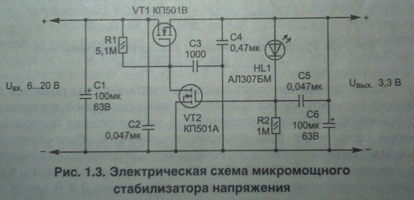 Кп501 схема включения