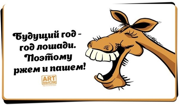 Ржу не могу картинки прикольные с надписями
