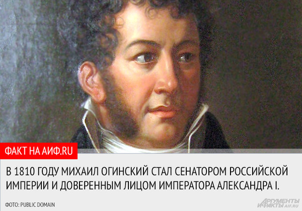 Что написал огинский кроме полонеза. Смотреть фото Что написал огинский кроме полонеза. Смотреть картинку Что написал огинский кроме полонеза. Картинка про Что написал огинский кроме полонеза. Фото Что написал огинский кроме полонеза