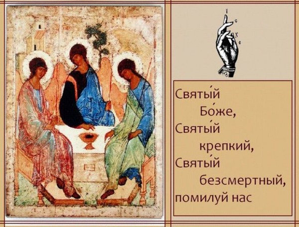 у какой иконы просить прощения за грехи. i 161649. у какой иконы просить прощения за грехи фото. у какой иконы просить прощения за грехи-i 161649. картинка у какой иконы просить прощения за грехи. картинка i 161649