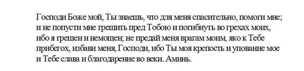 у какой иконы просить прощения за грехи. i 161650. у какой иконы просить прощения за грехи фото. у какой иконы просить прощения за грехи-i 161650. картинка у какой иконы просить прощения за грехи. картинка i 161650