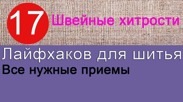 false