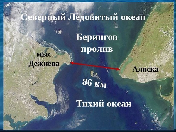 Мост через берингов пролив проект