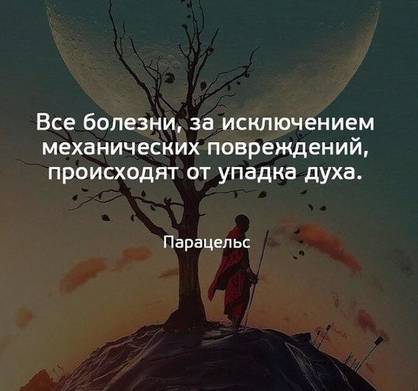 false