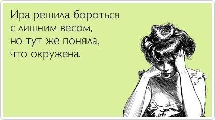 false