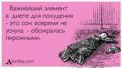 false