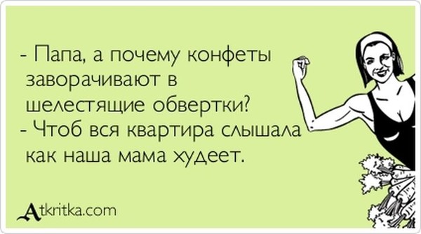 false