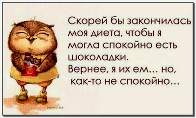 false