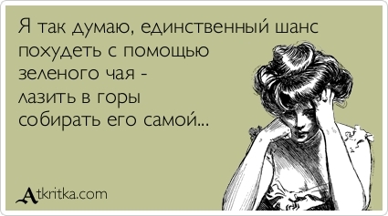false