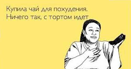 false