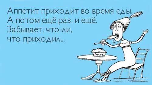 false
