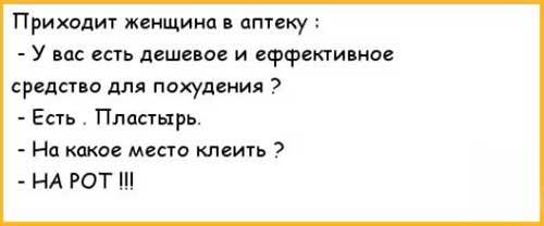 false