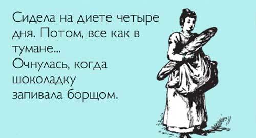 false
