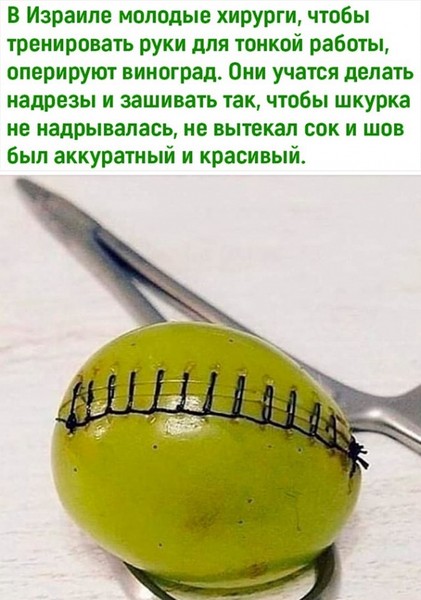 false