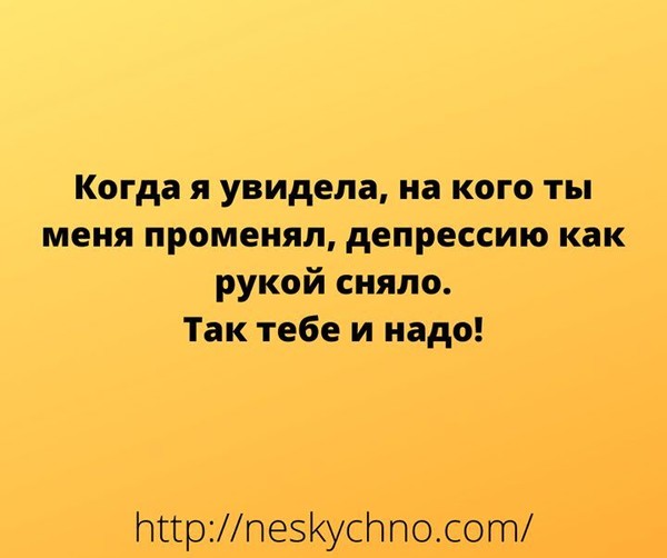false