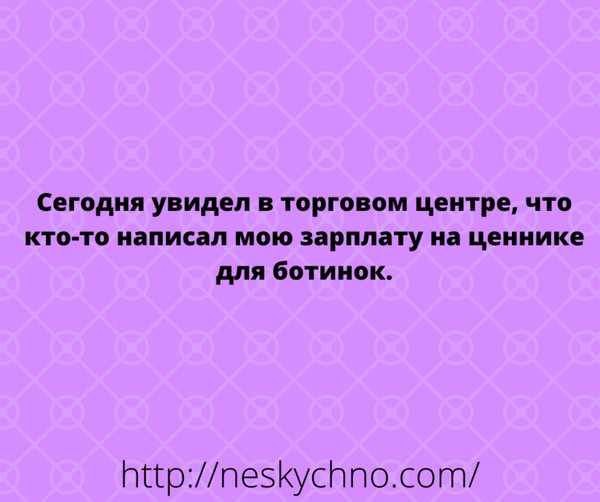 false