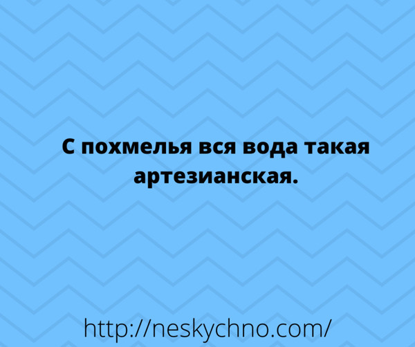 false