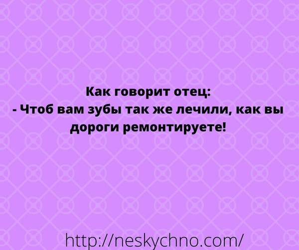 false