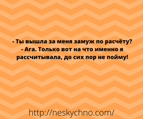 false
