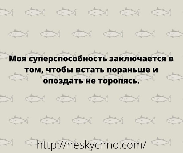 false