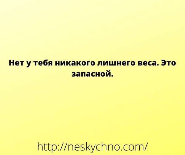 false