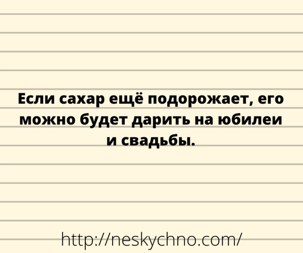false