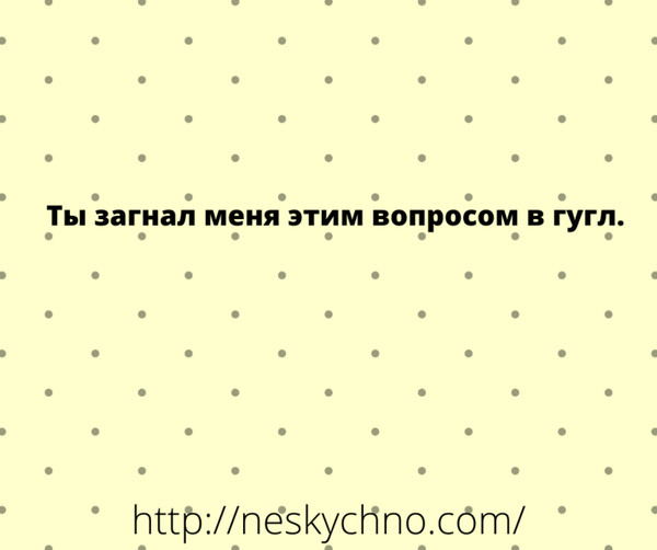 false
