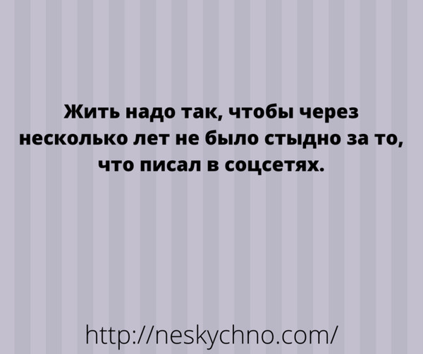 false