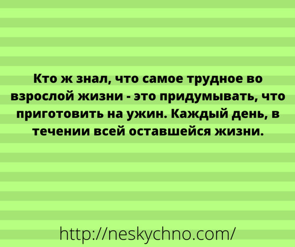 false