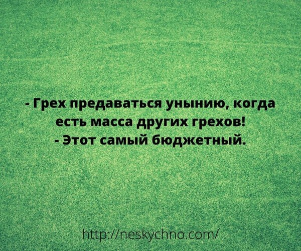 false