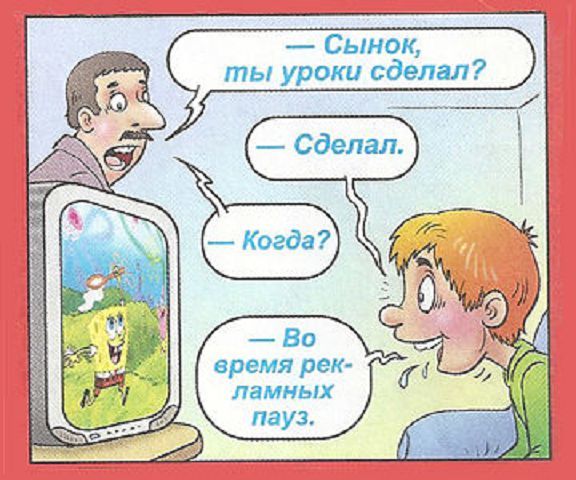 Смешные истории для детей 7 лет