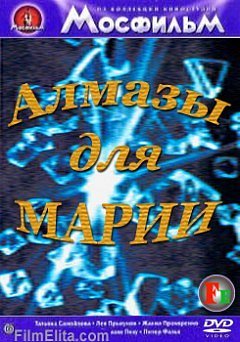 Николай Рубцов. В горнице моей. Перевод. English (Вячеслав Чистяков) / arum174.ru