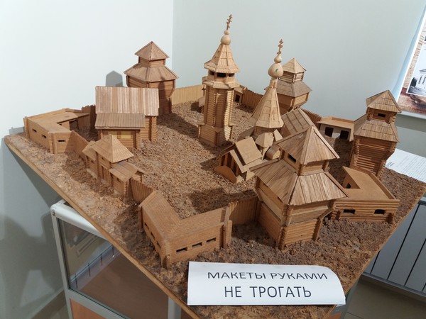 Тарская крепость