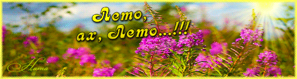 Picture background